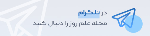 تلگرام علم روز